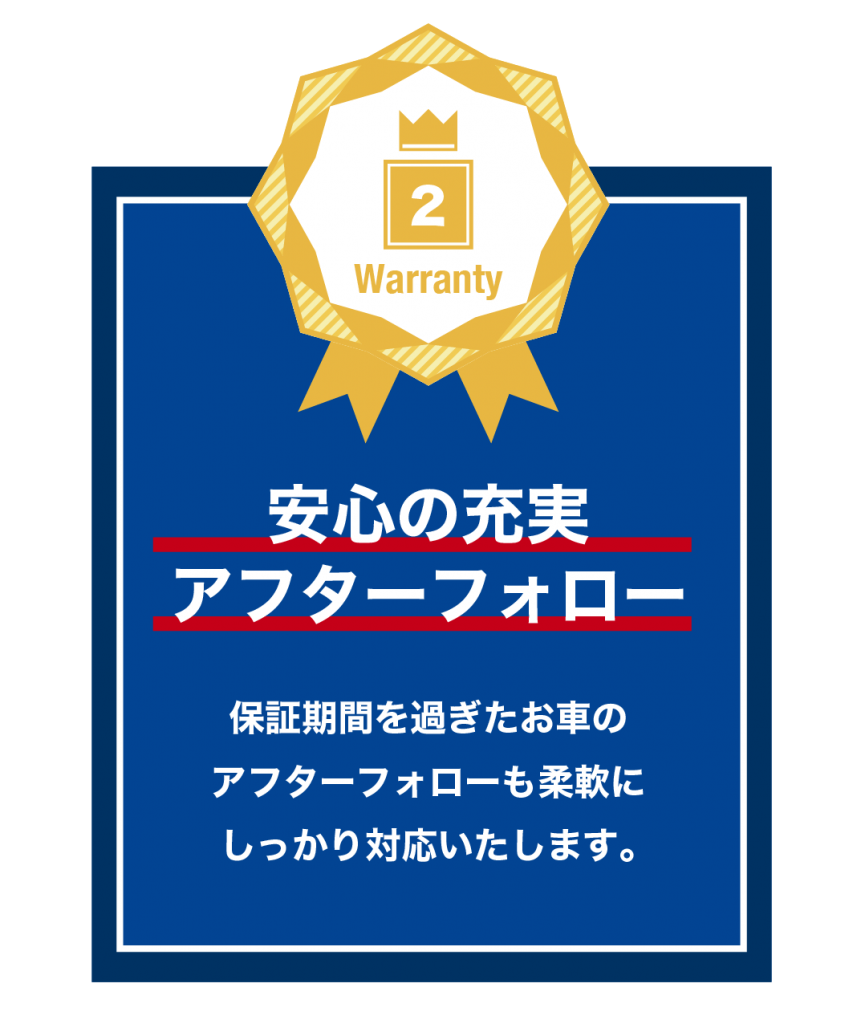 中古車販売情報 有限会社 髙木自動車 中部運輸局指定民間車検工場